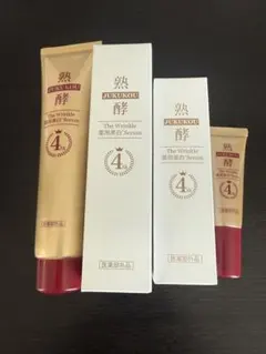 熟酵 エステトリートメント オールインワンセラム 6月購入 未使用＋ごく少量使用 熟酵 エステトリートメント オールインワンセラム 6月購入 未使用＋