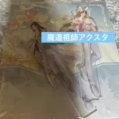 魔道祖師 アクリルブロック 四時四景 コンプリート AnimeJapan - メルカリ