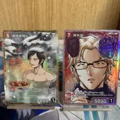 美品 RP 諸伏高明 哀色の宿命 コナンカードゲーム コナン 名探偵コナン