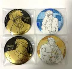 呪術廻戦プラザ ロフト rest TDグリッター　箔押し　缶バッジ　五条　夏油