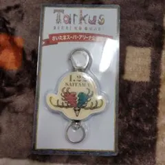 2026年最新】Sekai no owari キーホルダーの人気アイテム - メルカリ