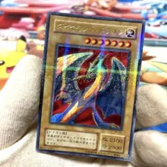 遊戯王カードダイヤモンド・ドラゴン ウルトラパラレルのサムネイル