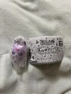 名探偵プリキュアスイング1 マシュタン