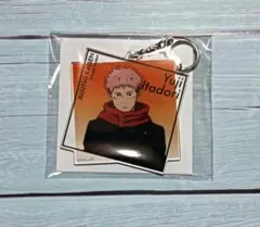 【呪術廻戦展】虎杖悠仁（アクリルキーホルダー）