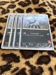 ポケカ　グラエナ4枚セット　1390のサムネイル