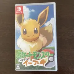ポケットモンスター let's go! イーブイ