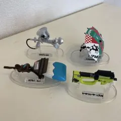 スプラトゥーン ブキコレクション　4個