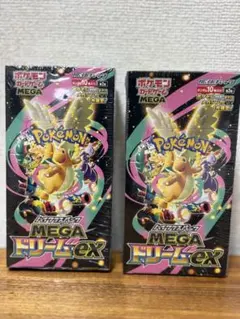 【シュリンク付き】ポケモンカードゲーム MEGA ドリームEX【新品】ラスト１