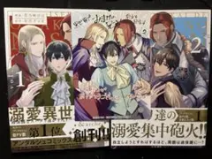 2026年最新】異世界でおまけの兄さん自立を目指すの人気アイテム