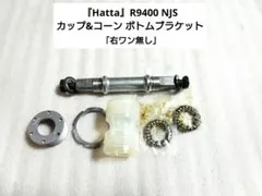 2026年最新】hatta r9400の人気アイテム - メルカリ