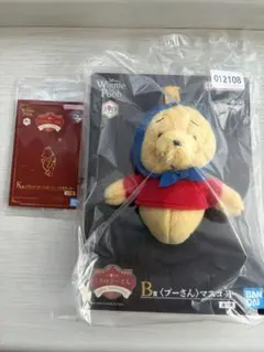 一番くじ くまのプーさん 100th Anniversary B賞　マスコット