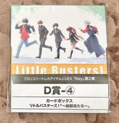 ＫＭＬ様 リクエスト 2点 まとめ商品