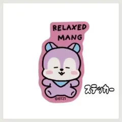 BT21 ゆるフェイス　ダイカットステッカーMANG 1枚