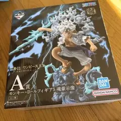 一番くじ ワンパースEX 悪魔を宿す者達 vol.3 A賞 ルフィ ギア5 ニカ