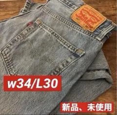 リーバイス 565 LOOSE STRAIGHT ルーズストレート　ライトブルー