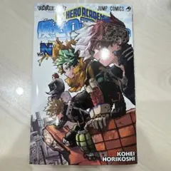 Item thumbnail for item 300b2347-13a8-4627-94f8-2fb71b4d317e