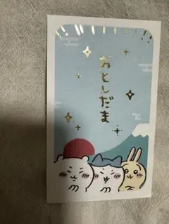 ちいかわ　ハチワレ　ポチ袋　お年玉袋　おとしだま　正月　袋　封筒　うさぎ　p