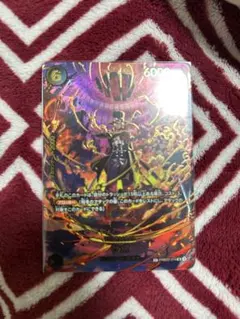 サボSP 新品、未使用