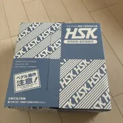 HSK マジック S 安全靴 28.0cm EEE - メルカリ