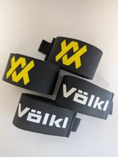 VOLKL フォルクル 未使用 スキーバンド ストラップ 2セット(4個)