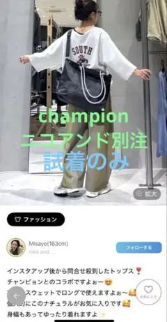 チャンピオン裏毛ボート七分Tシャツ