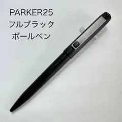 美品/希少 PARKER パーカー カレンダー機能付きボールペン ビンテージ