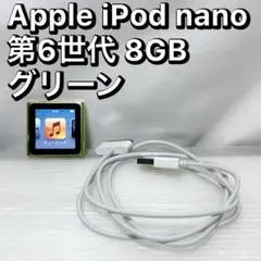 い*ん様 iPod nano 第6世代 8GB ブルー A1366 MC689J - メルカリ