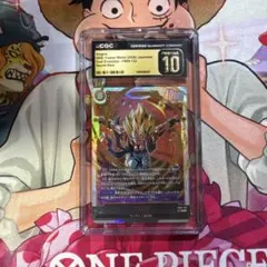 CGC10 PRISTINE金PSA10以上 ゴジータ：BR FB09-121 - メルカリ