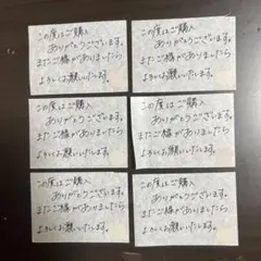 40枚手書き メッセージカード サンキューカード
