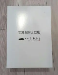 【新品未開封】麻布かりんと　東京国立博物館限定 　缶入りのサムネイル