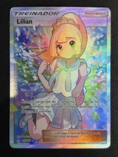 がんばリーリエ 台湾版 莉莉艾 希少 159/158 - メルカリ