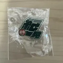 神戸ストークス 道原選手 #13 アクリルピンバッジ