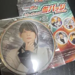 キ*ギ様 仮面ライダーゼッツ　トレーディング缶バッジコレクション　ノクス