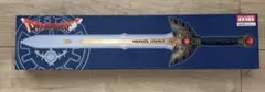 ドラクエ　ロトの剣