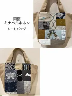 2026年最新】ミナペルホネン bagの人気アイテム - メルカリ