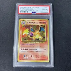 2025年最新】リザードン cp6 psaの人気アイテム - メルカリ