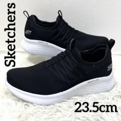 【極美品】スケッチャーズ　メモリーフォーム　23.5㎝　メッシュ