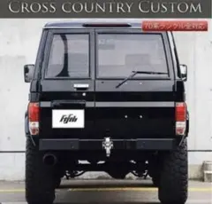 2025年最新】ランクル70 リアバンパーの人気アイテム - メルカリ