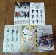Snow Man 会報 5冊セット