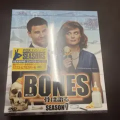 BONES-骨は語る- シーズン7 SEASONSコンパクト・ボックス　未開封