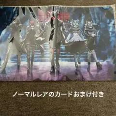 ガンバレジェンズ ストマック家 プレイマット