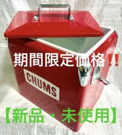 bPr BEAMS＞ オリジナル トランクカーゴ 50L - メルカリ