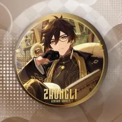 2025年最新】原神 缶バッジ 鍾離の人気アイテム - メルカリ