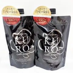 KURO Cream Shampoo 400g 2色セット - メルカリ