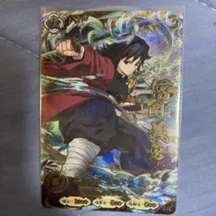 美品 日輪バトルスラッシュ 冨岡義勇 URパラレル 鬼滅の刃 - メルカリ