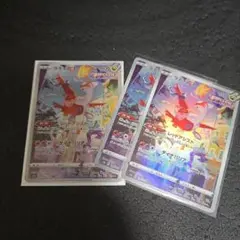 ポケカ　ラティアスar