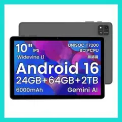 Android 16 タブレット10インチ 8コア 保護ケース付き（ブラック)