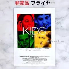 プレスシート付き‼️ Larry Clark KIDS パンフレット Larry Clark KIDS パンフレット