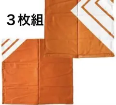 座布団カバー　３枚組　新品