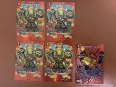マジゴッドマグナ　4枚　ミッツァイル　1枚